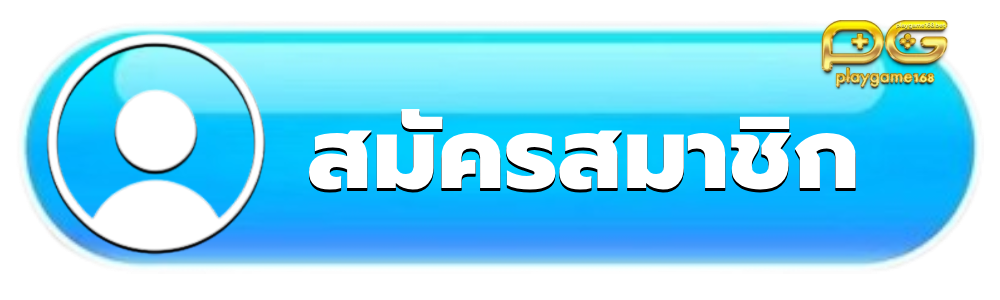 playgame 168