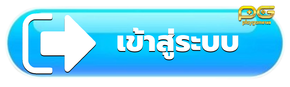 playgame 168